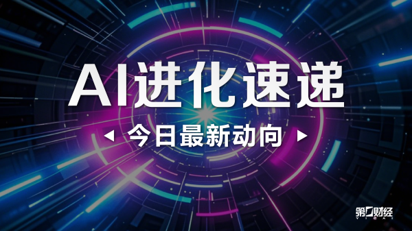 驰盈配资 小米大模型团队提出对角蛇形自回归图像生成方式